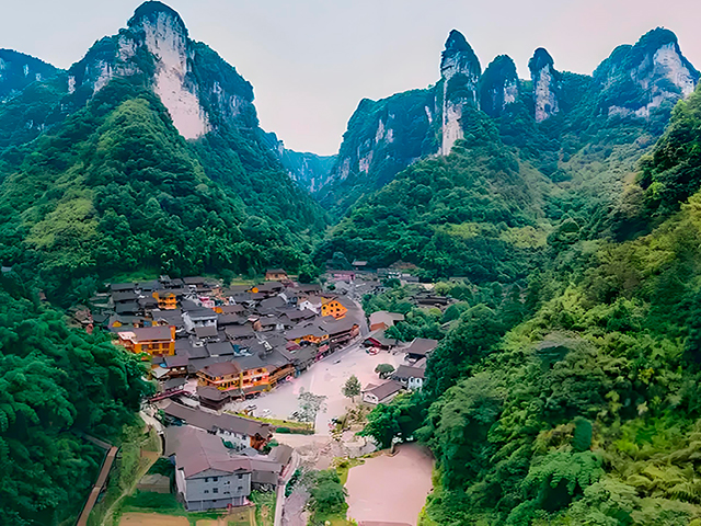 Dehang Miao Village