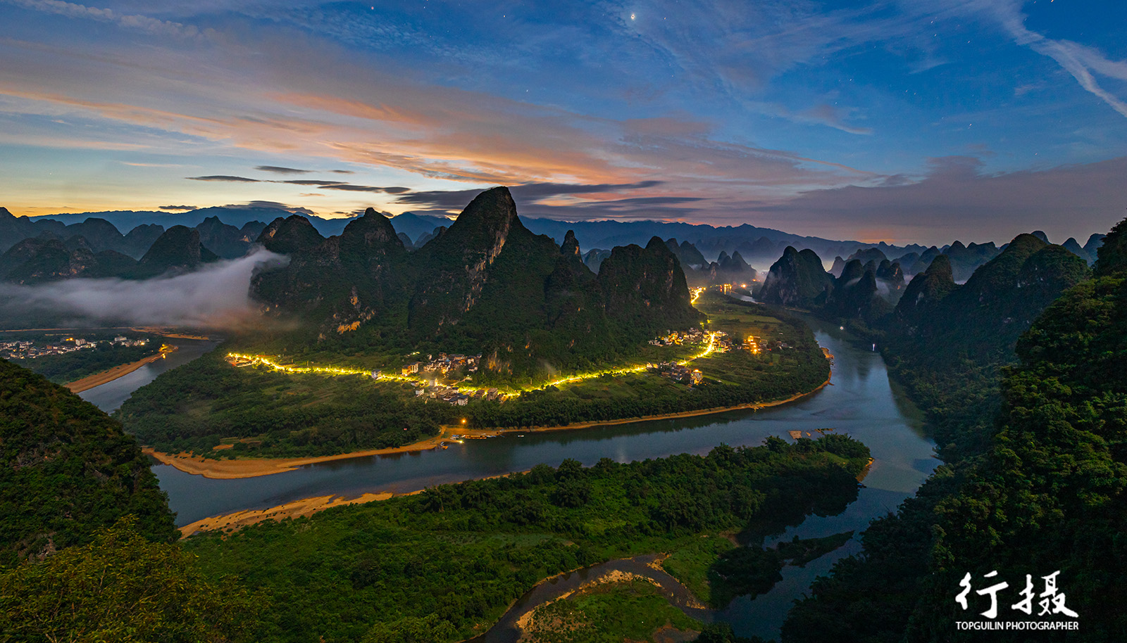 The Li River bend and karst peaks from Xianggong Hill at blue hour