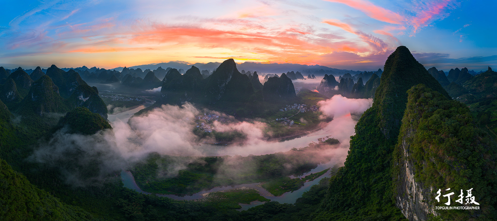 The Li River bend and karst peaks under sunrise cloud from Xianggong Hill