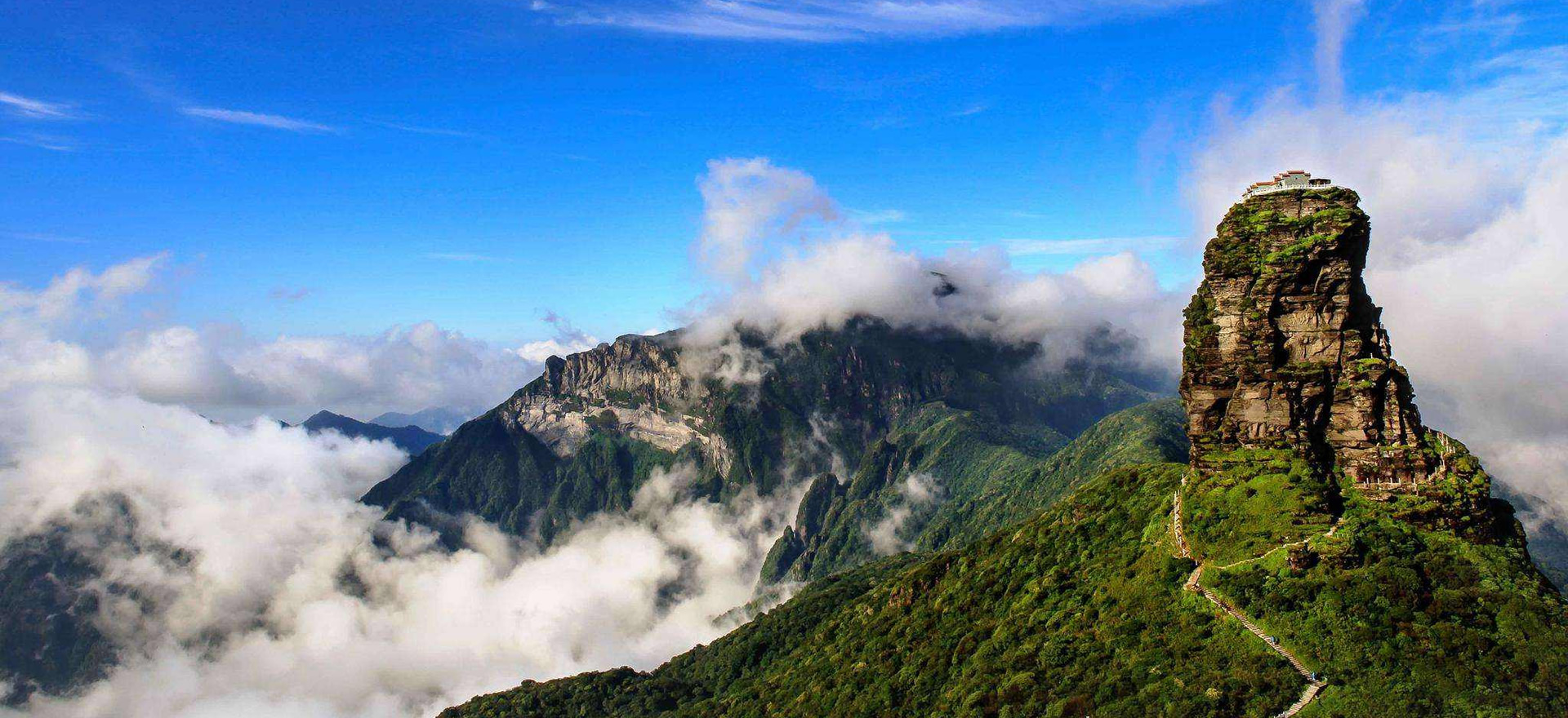 Fanjing Mountain